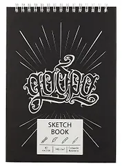 Скетчбук А5 40л "Добро" белый офсет, 140г/м2, евроспираль