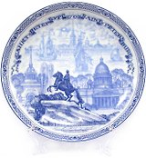 Сувенир, Акм, Тарелка, Медный всадник, 20 см, под гжель, подставка, в коробке