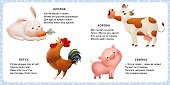 Животные. Мои первые картинки и стихи - 2