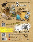 Рисуй как Ван Гог за 3 часа - 1