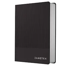 Записная книжка «Studio. Черный» А6, 80 листов в клетку, экокожа, Listoff