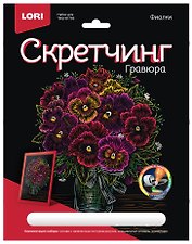 Гравюра Цветы "Фиалки" (18х24см)