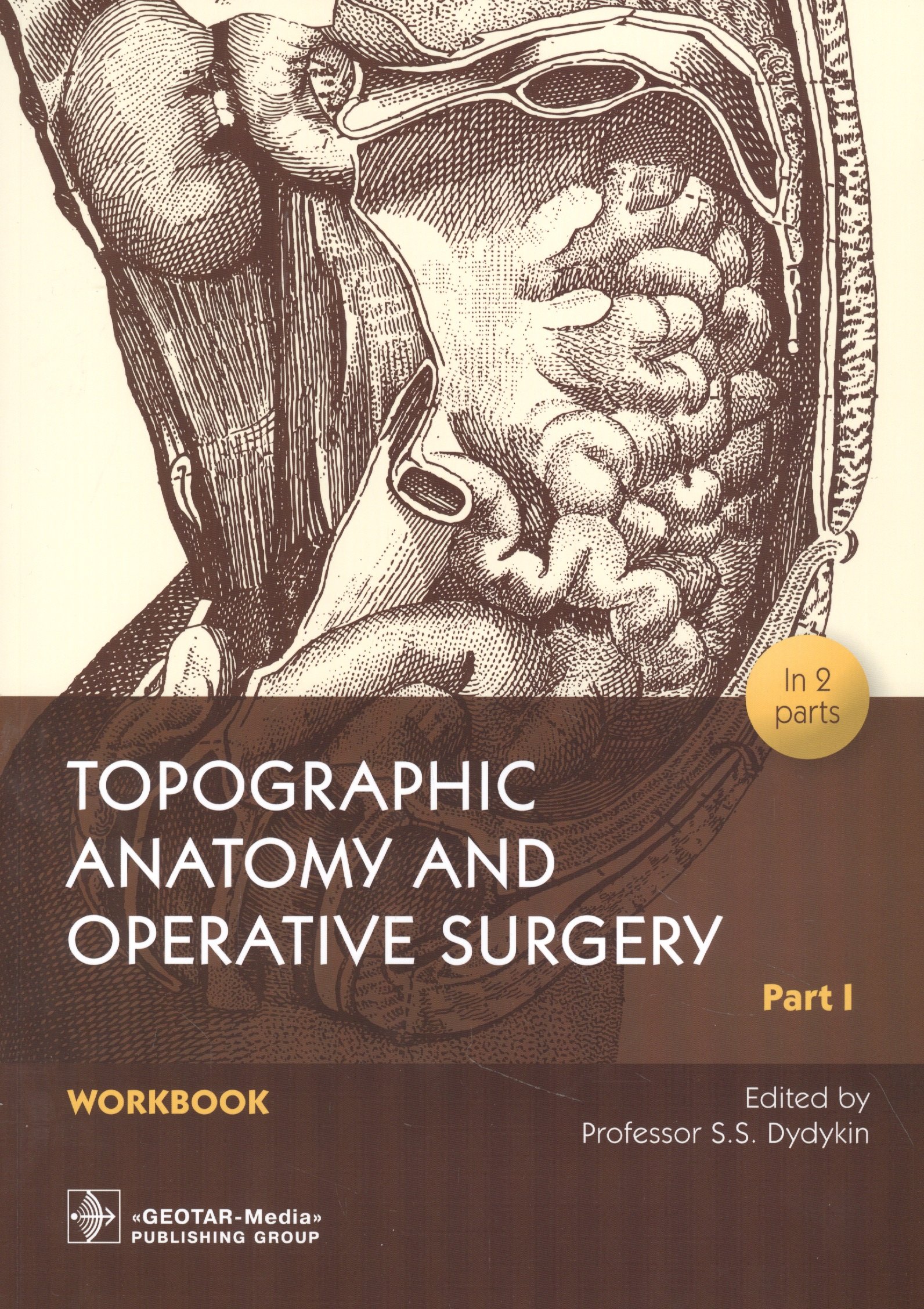

Topographic Anatomy and Operative Surgery. Workbook. In 2 parts. Part I