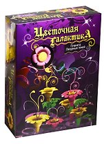 Набор для детского творчества, Цветочная галактика Набор Планета Лазурных теней