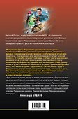 Усадьба заложников - 1