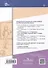 Русский язык. 2 класс. Учебное пособие. В 2 частях. Часть 1 - 1