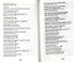 Советы для жизни : [сборник рассказов : пер. с чеш.] - 2