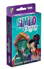 Настольная игра Similo: Сказки, Hobby World