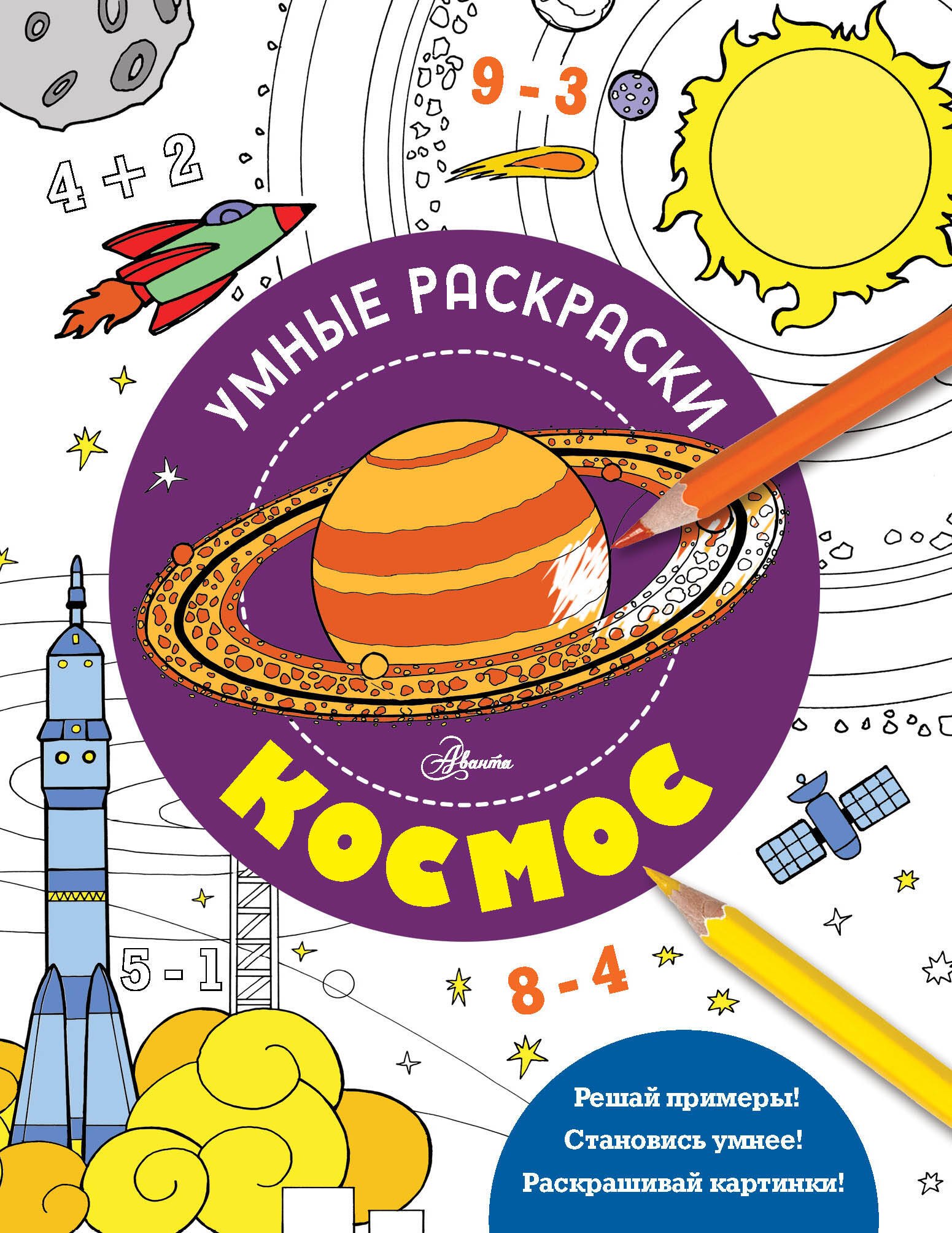 

Космос