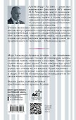 Культурные коды экономики - 1