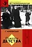 Гиппенрейтер(BEST):Чуковская Памяти детства - 0