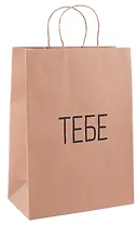 Пакет А4 38*18*15 "Тебе" крафт
