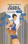 В поисках Совершенства