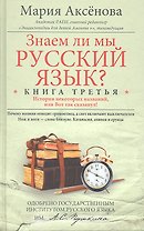 Фоторамка из стекла для фото 10х15 (18,3х20,4) (25793)