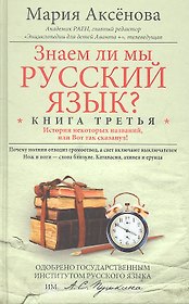Фоторамка из стекла для фото 10х15 (18,3х20,4) (25793)