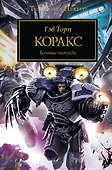 Коракс: Антология - 0