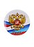 Значок круглый Герб России 02 (44мм) (металл) (50-34-10) - 0