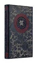 Рассуждения в изречениях Конфуция. В переводе и с комментариями Б. Виногродского. Книга в коллекционном кожаном переплете ручной работы с окрашенным и золоченым обрезом