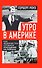 Утро в Америке. Как феминистки готовили покушение на Рейгана - 0