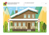 Я МОГУ рисовать линии! - 2
