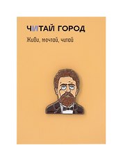 Значок металлический Чехов (чех1)
