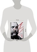 Александр II: Жизнь и смерть: Документальный роман - 1