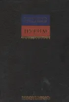 Путеводитель по празднику Пурим