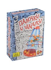 НИ Палочки и шарики (8113) (6+) (коробка)