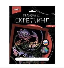 Набор для творчества Lori. Скретчинг. Гравюра «Япония. Карпы кои»