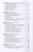 Теория и методика воспитания - 2