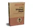 Трудные люди. Как с ними общаться? (#экопокет) - 1