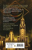 Черный парусник - 1