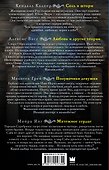 Магия любви - 1