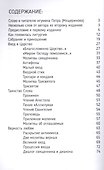 Евхаристия причастие Христу Прошлое настоящее вечное (м) Дудченко - 1