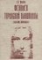 Феномен Туринской Плащаницы (взгляд эниолога) - 0