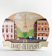 Магнит 3D из дерева Панорама Невского проспекта (Санкт-Петербург) (3D046)