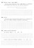 Репетитор по математике для 4 класса. ФГОС 2021 - 2