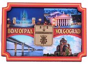 ГС Магнит Волгоград Коллаж Достопримечательности города с зеркальным гербом вид 1  (дерево) (7,5см)