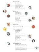Эволюция графических стилей От викторианской эпохи до нового века (супер) Хеллер - 2