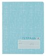 Тетрадь в клетку Hatber в ассортименте, 12 листов