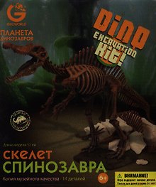 Набор для творчества, GEOWORLD, Планета динозавров,  "Скелет Спинозавра" Модель 32 см, 14 деталей