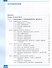Информатика. 7 класс. Учебник. Базовый уровень - 1