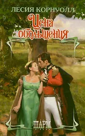 Атлас автодорог Новосибирск (плюс карта Новосибирской области). Выпуск № 1, 2013 г.