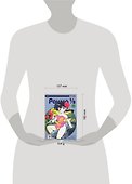 Ранма 1/2. Том 12 (Ranma ½). Манга - 1