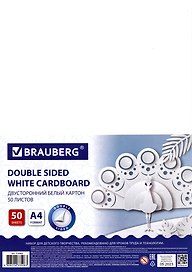 Картон 50л А4 мелованный Extra, белый (белый оборот),200г/м, в пленке, Brauberg