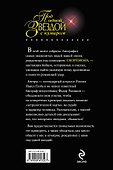 Знаменитые Скорпионы - 1