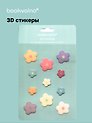 3D стикеры Цветочки