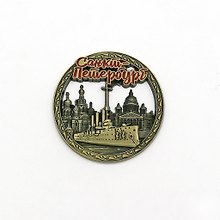 Магнит металлический  объемный круглый  Санкт-Петербург. Аврора  [MG007]