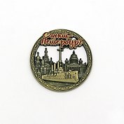 Магнит металлический  объемный круглый  Санкт-Петербург. Аврора  [MG007]