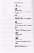 Пассажир последнего рейса - 1